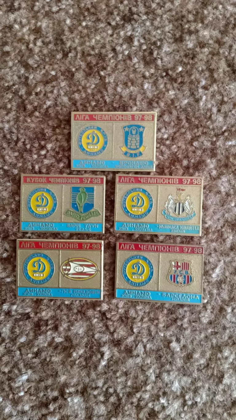 Динамо К ЛЧ97-98
