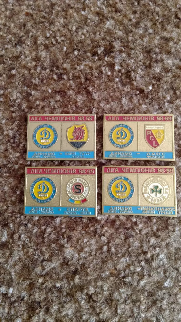 Динамо К ЛЧ98-99