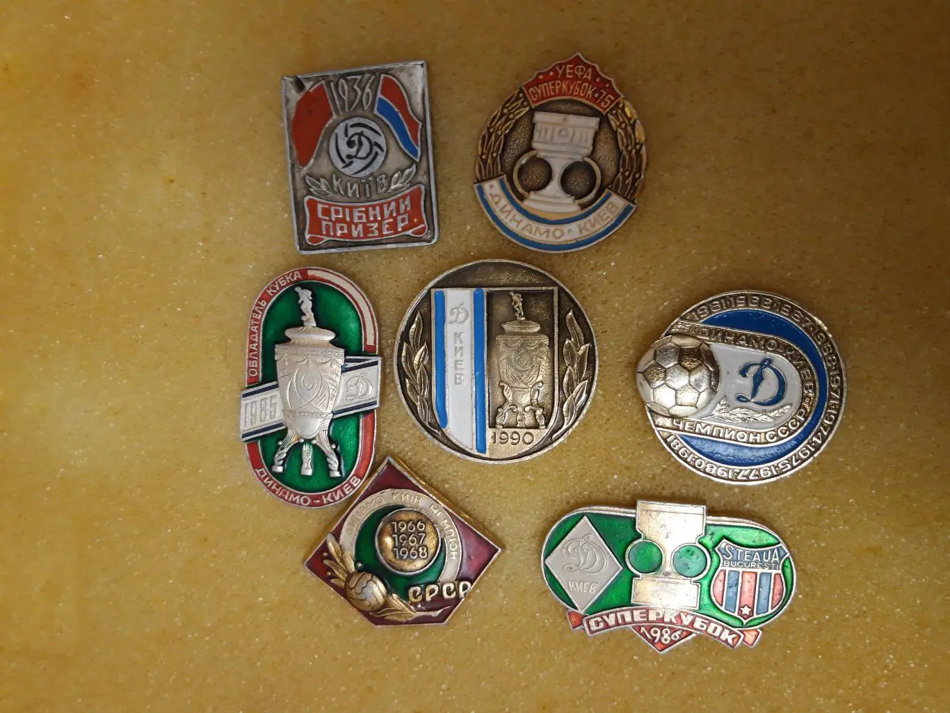 Динамо Киев