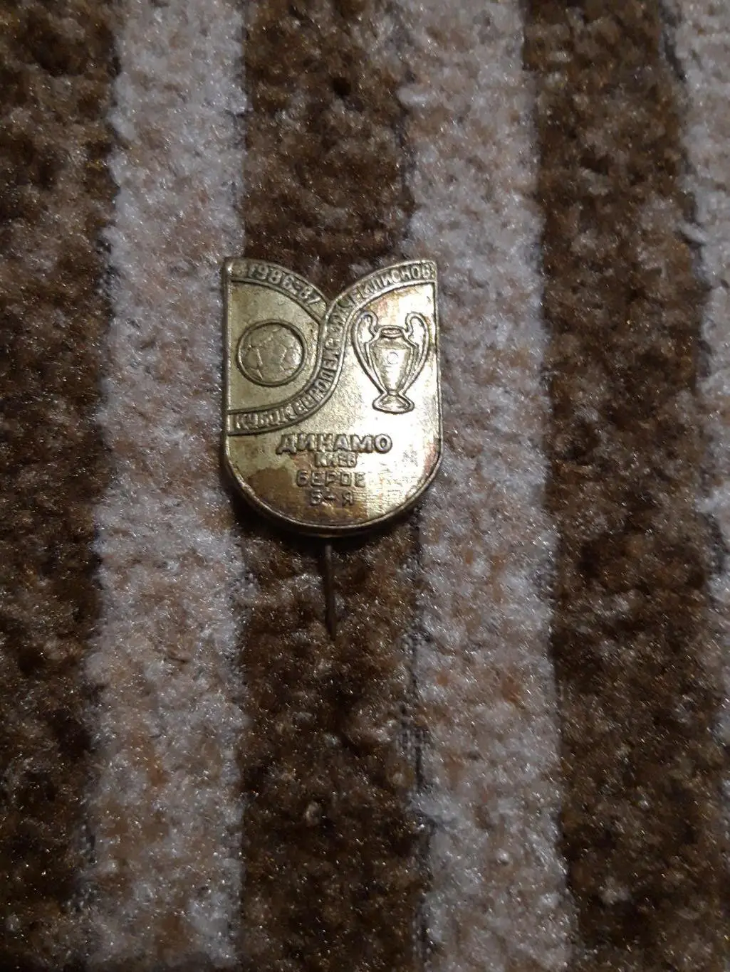 Динамо К -Берое