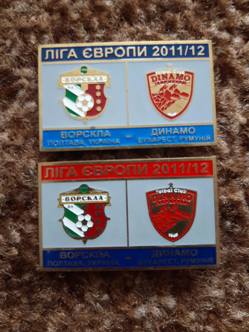 Ворскла-Динамо Бухарест