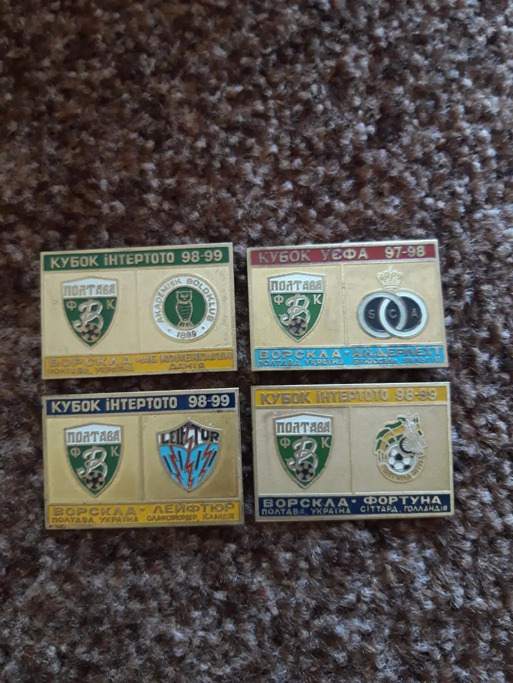 Ворскла(набір)