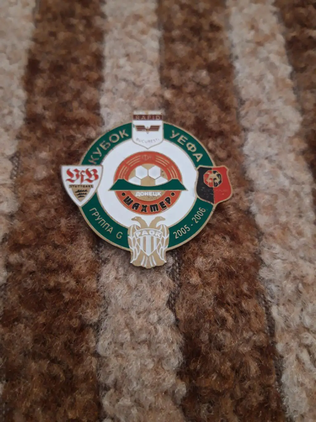 КубокУЕФАгр.G05/06