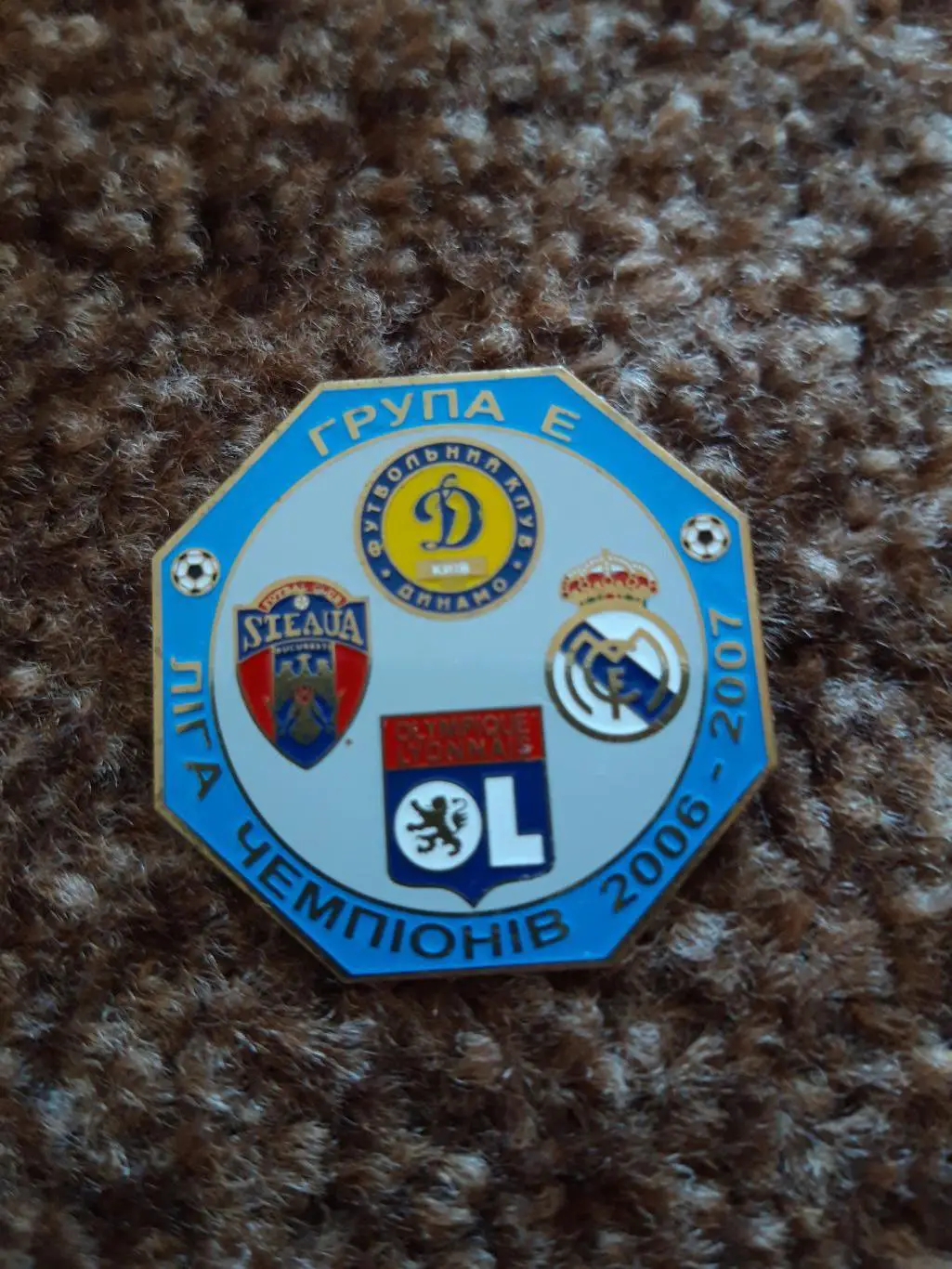 Динамо К(груп.)