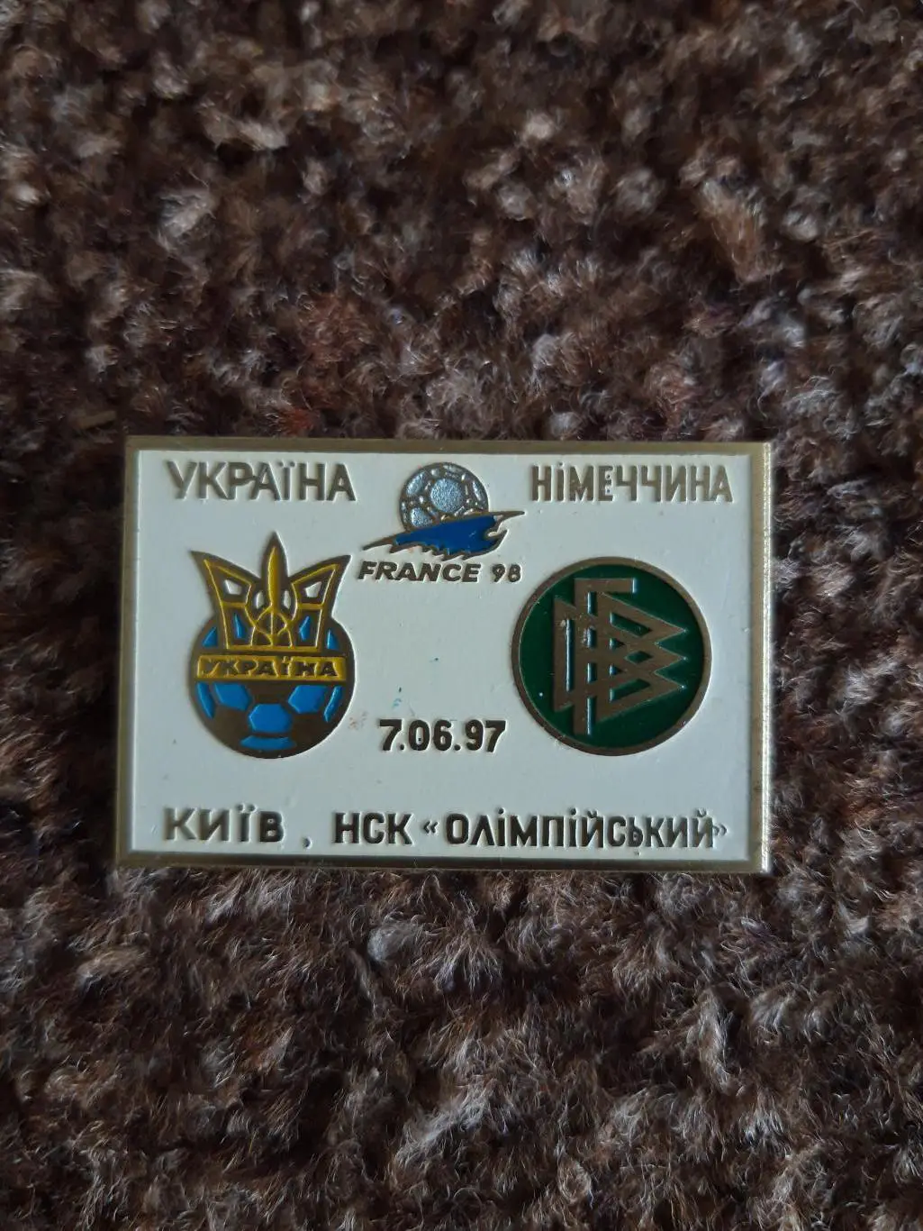 Україна-Німеччина