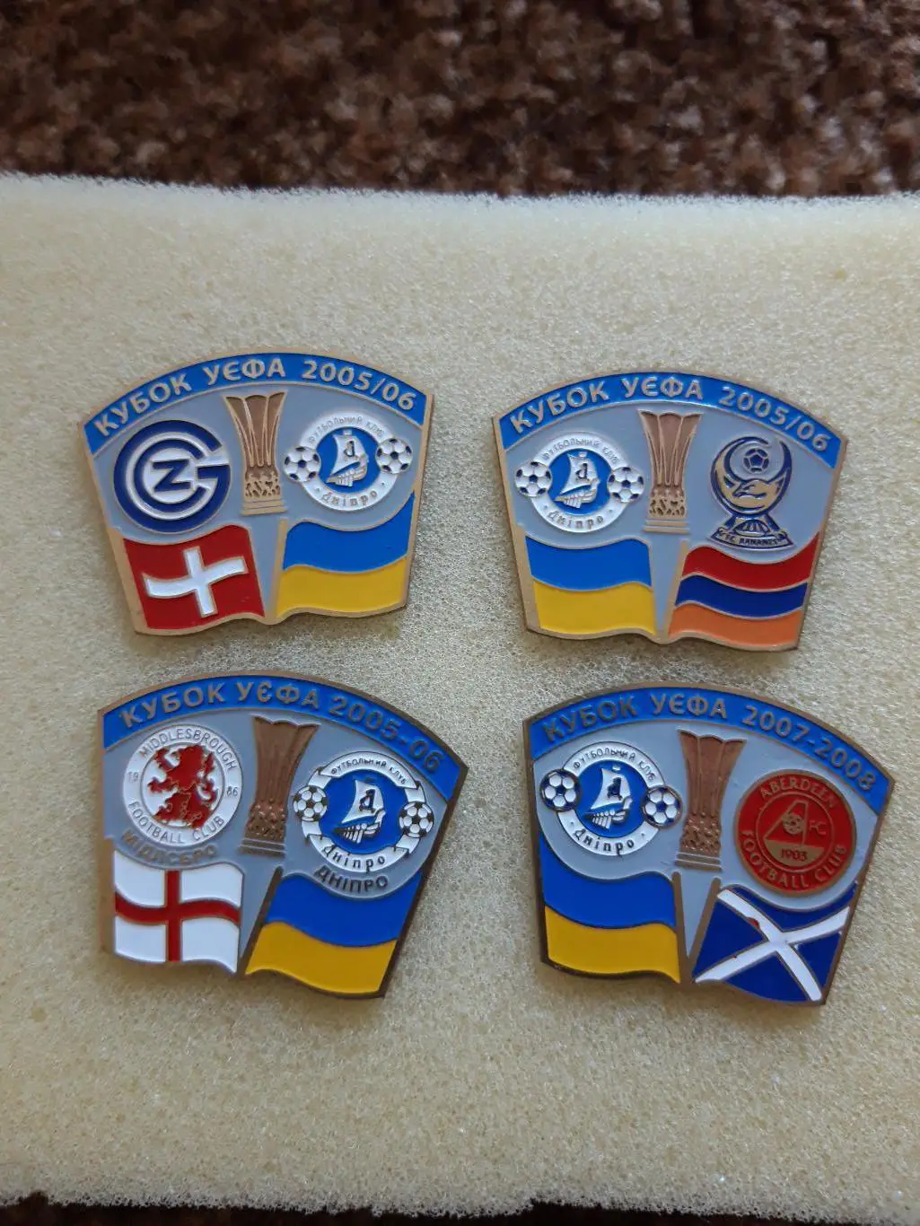 Дніпро-Грасхоппер.Мідлсбро.Б ананц.Абердін