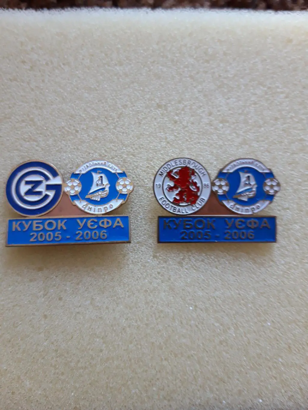 Дніпро-Грасхоппер.Мідлсбро