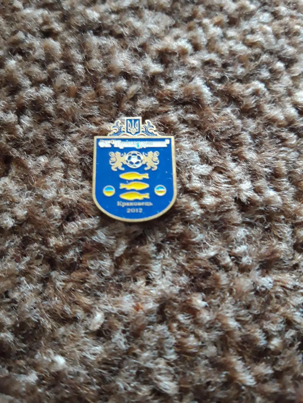 Прикордонник Краковець