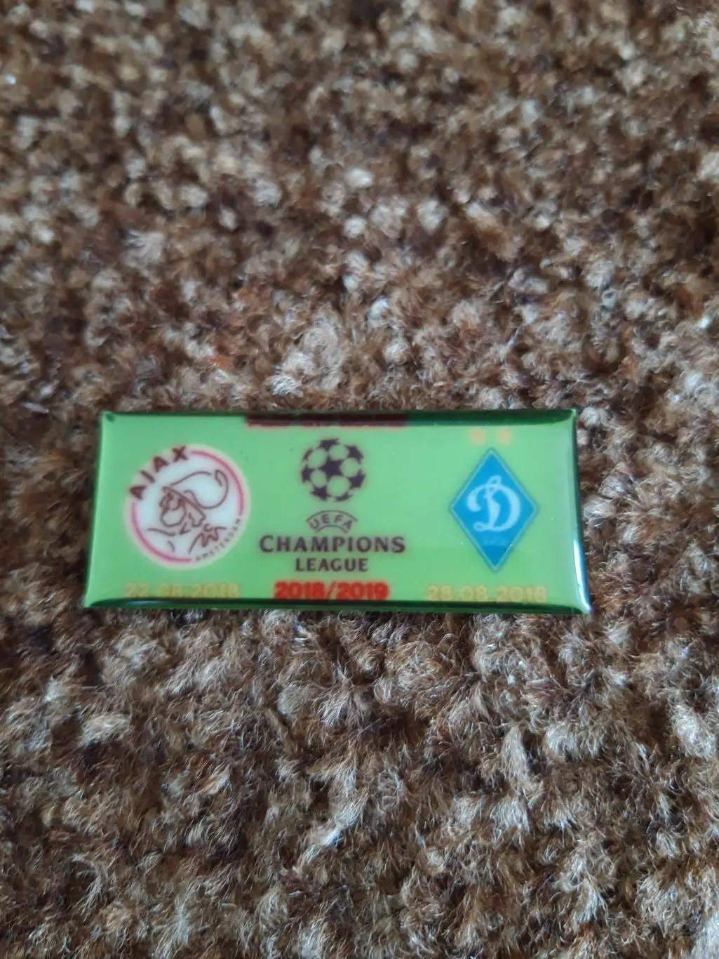 Аякс-Динамо К