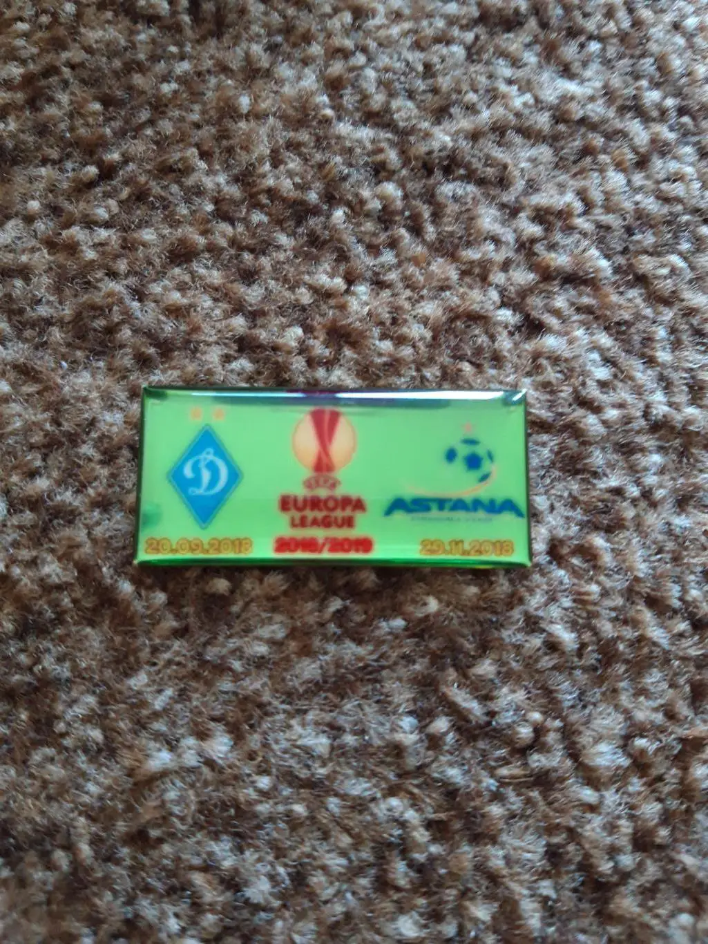 Динамо К-Астана