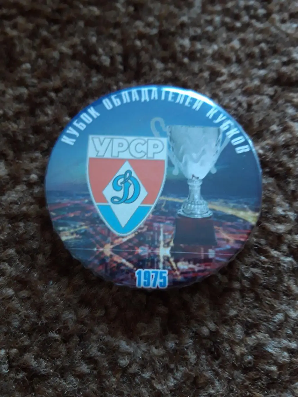 Динамо Київ(01)