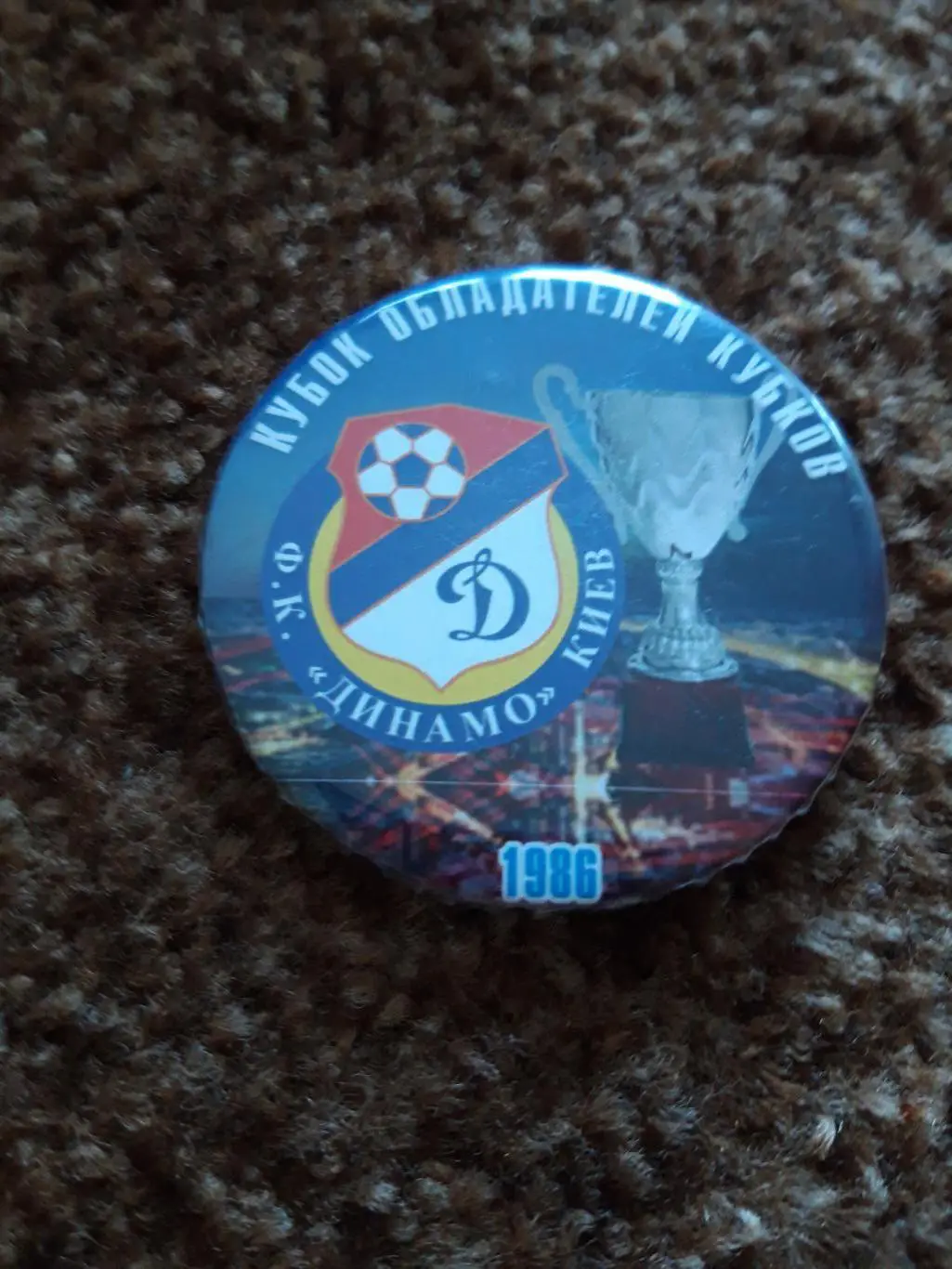 Динамо Київ(02)