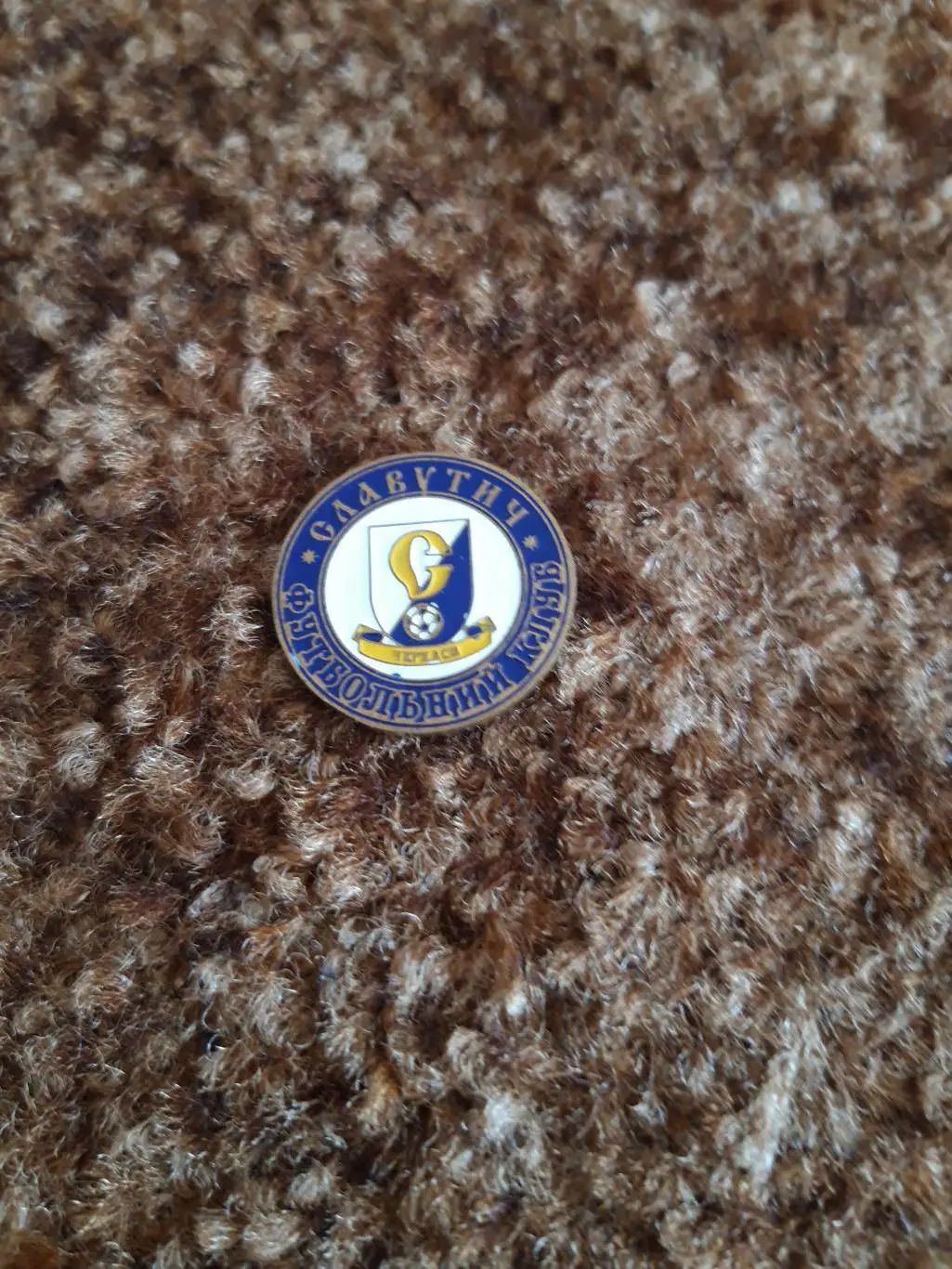 Славутич Черкаси