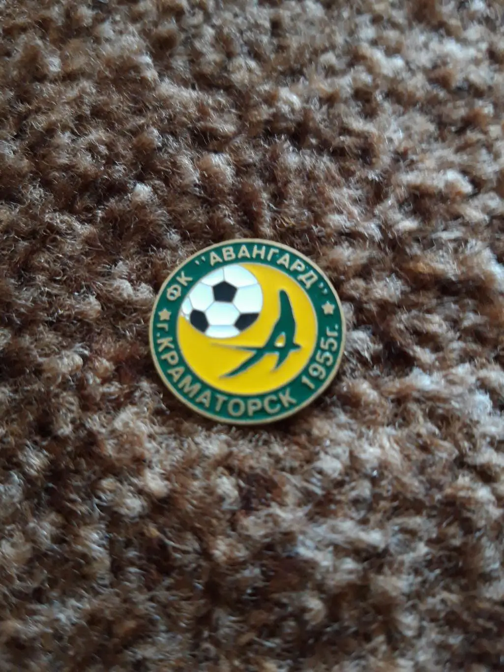 Авангард Краматорськ