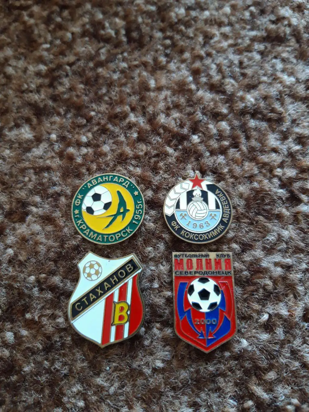 Авангард Краматорськ 1