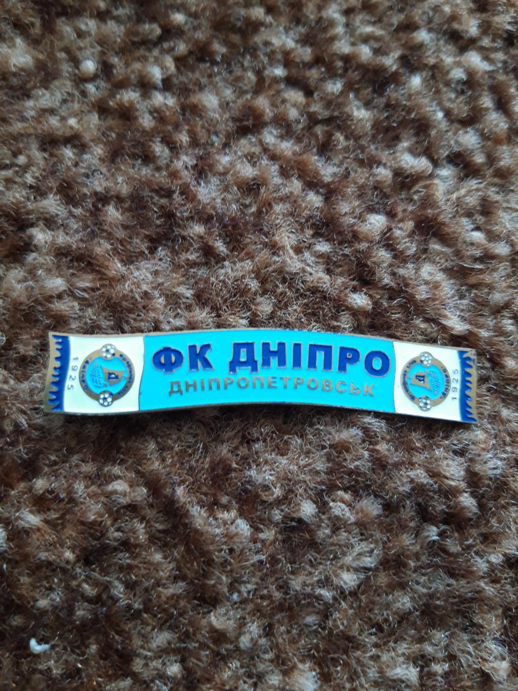 Дніпро(05)