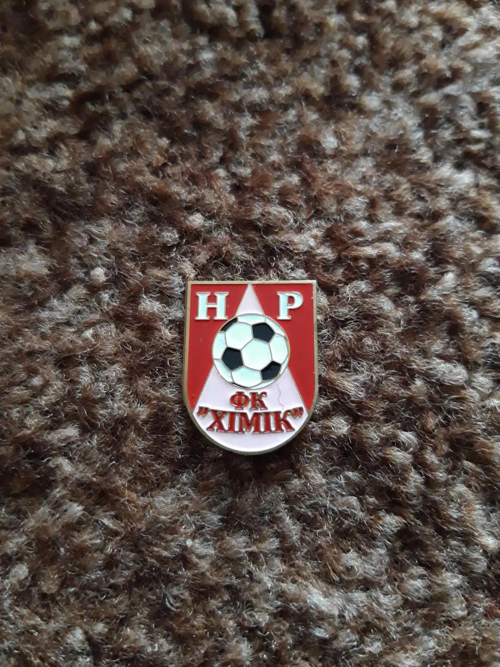 Хімік Новий Розділ