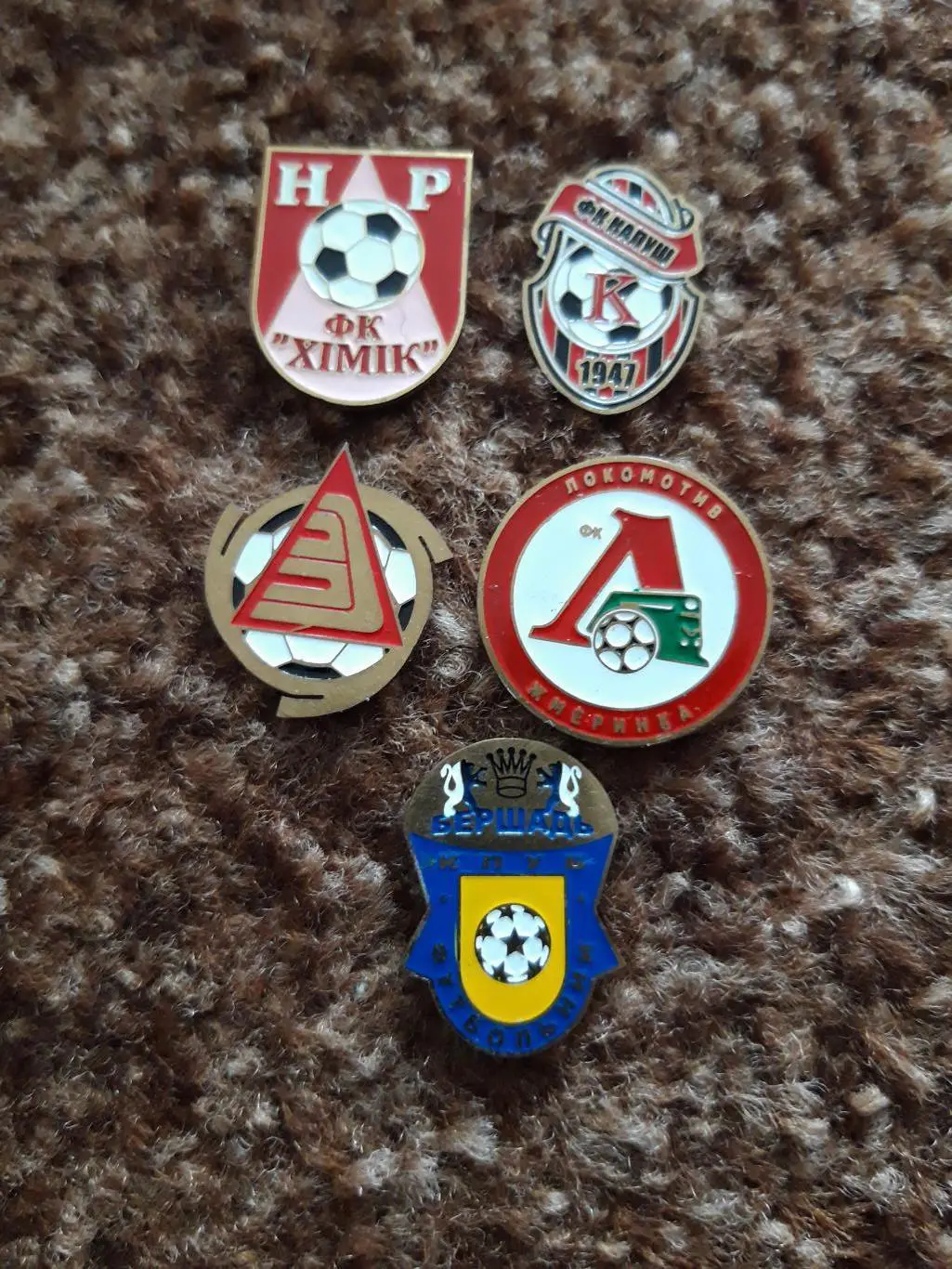 Хімік Новий Розділ 1