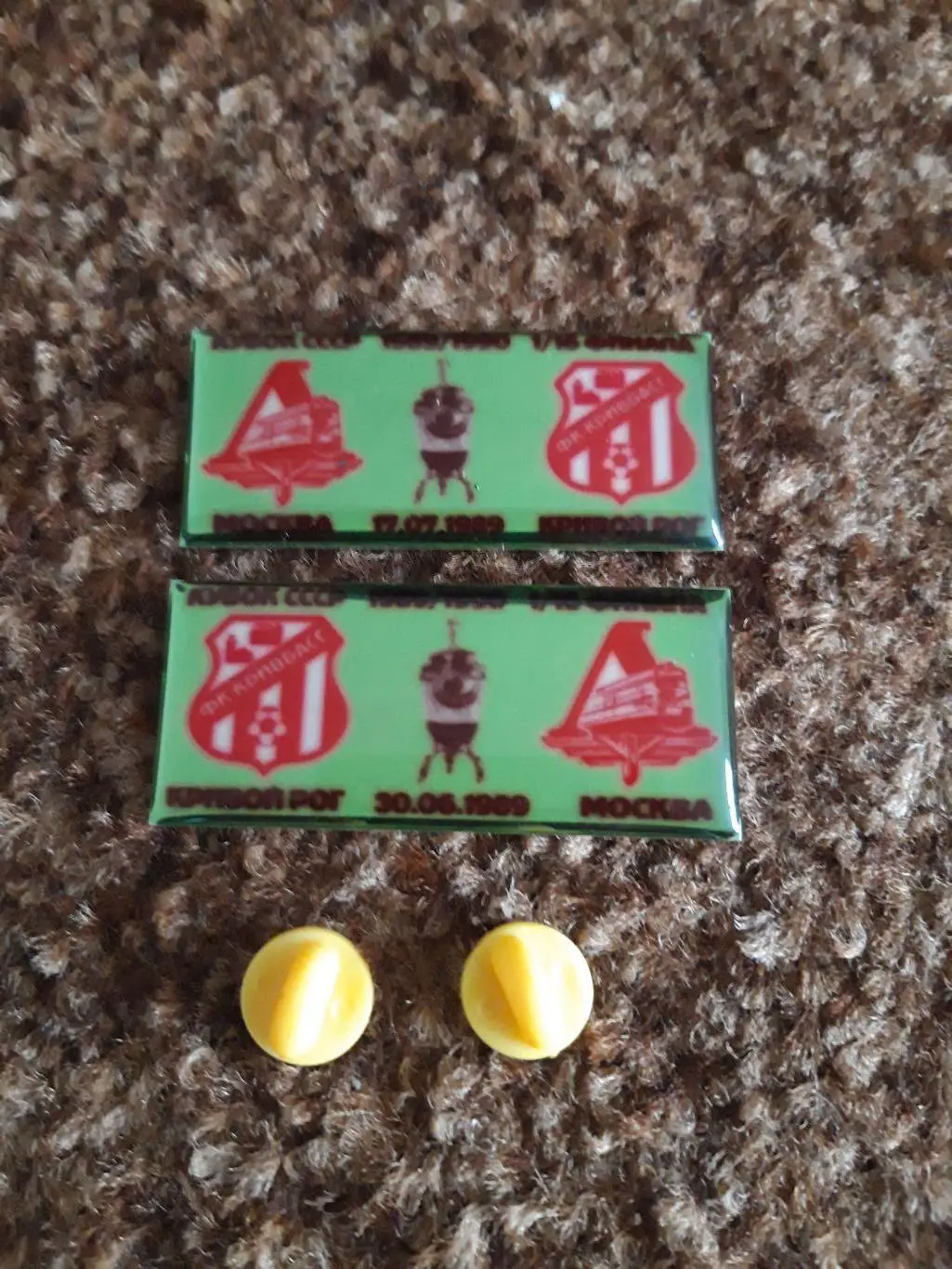 Кривбас-локомотив м