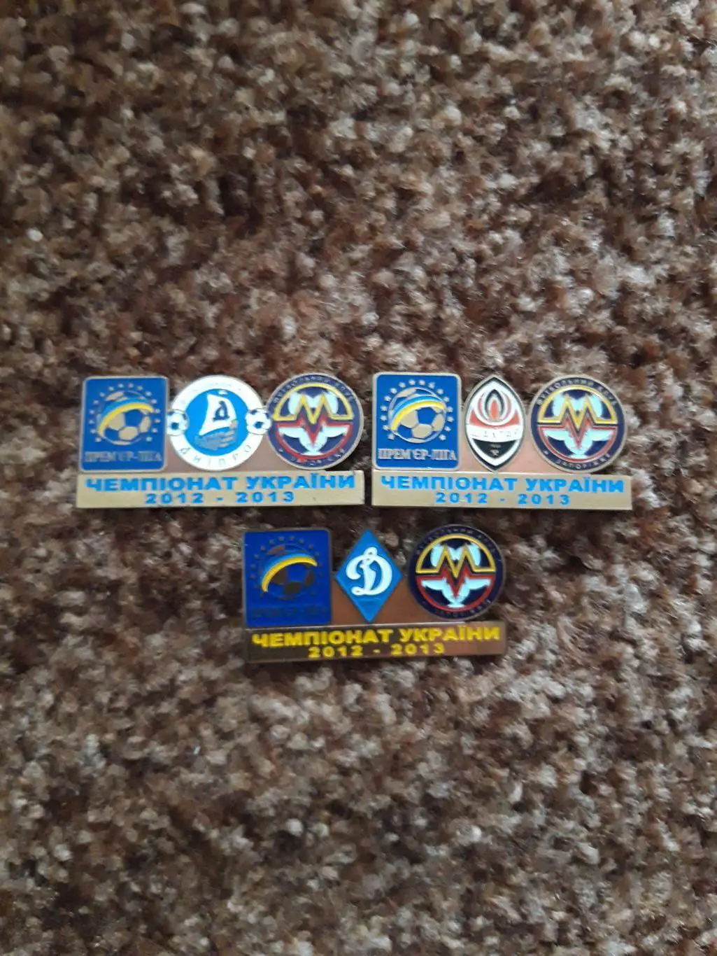 Дніпро.Шахтар.Динамо К-Металург З