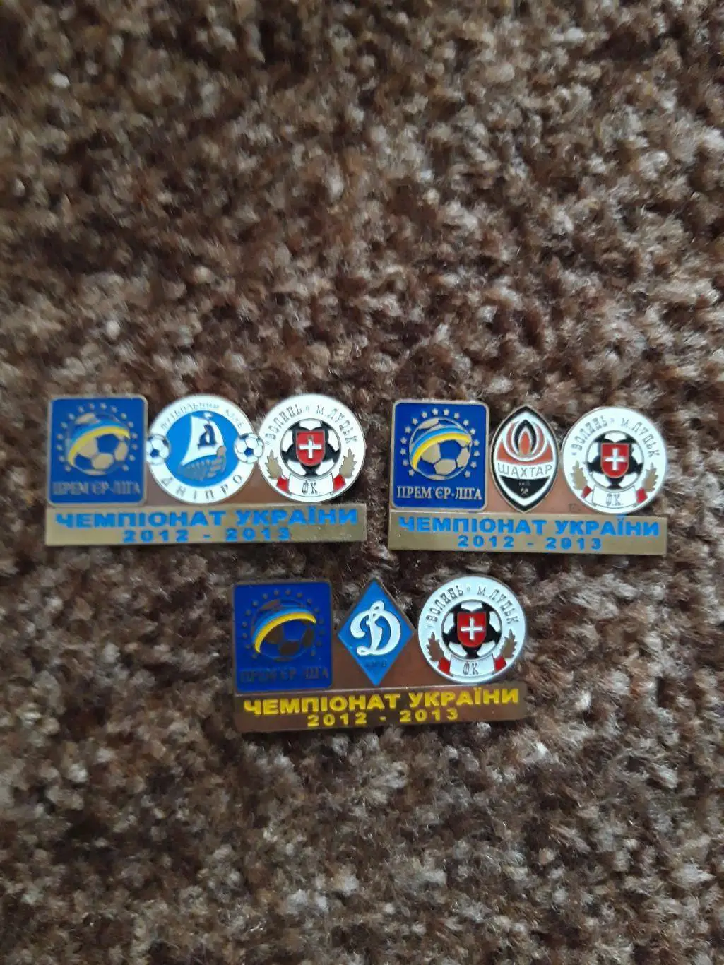 Дніпро.Шахтвр.Динамо К-Волинь