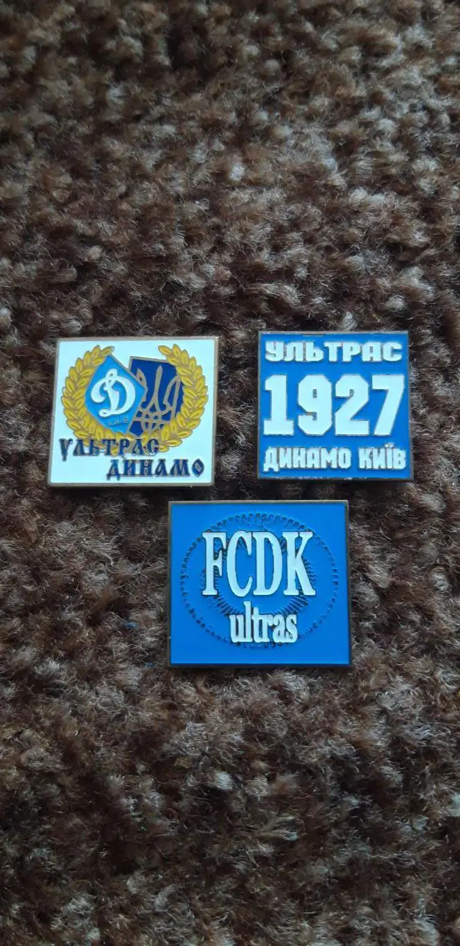 Динамо К Ультрас(1)