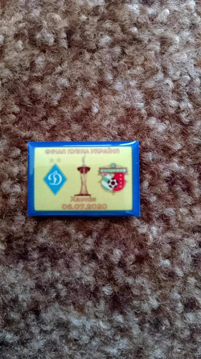 Фінал кубка України 2020