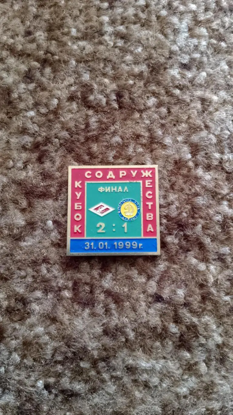 ДК-спартак*