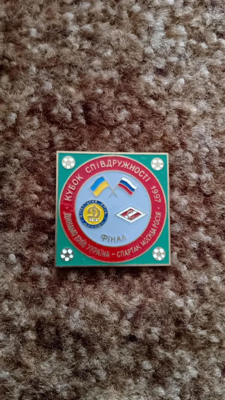 ДК-спартак**