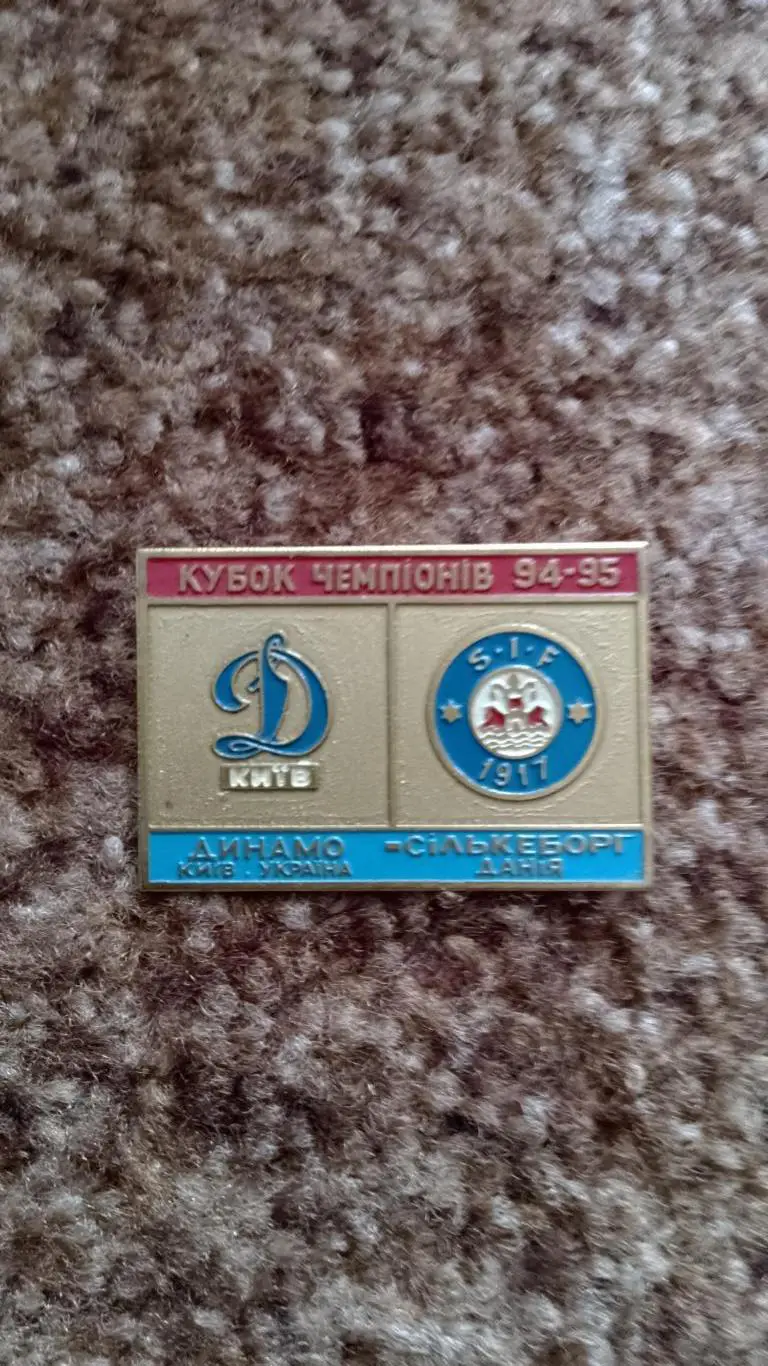 ДК-Сількеборг