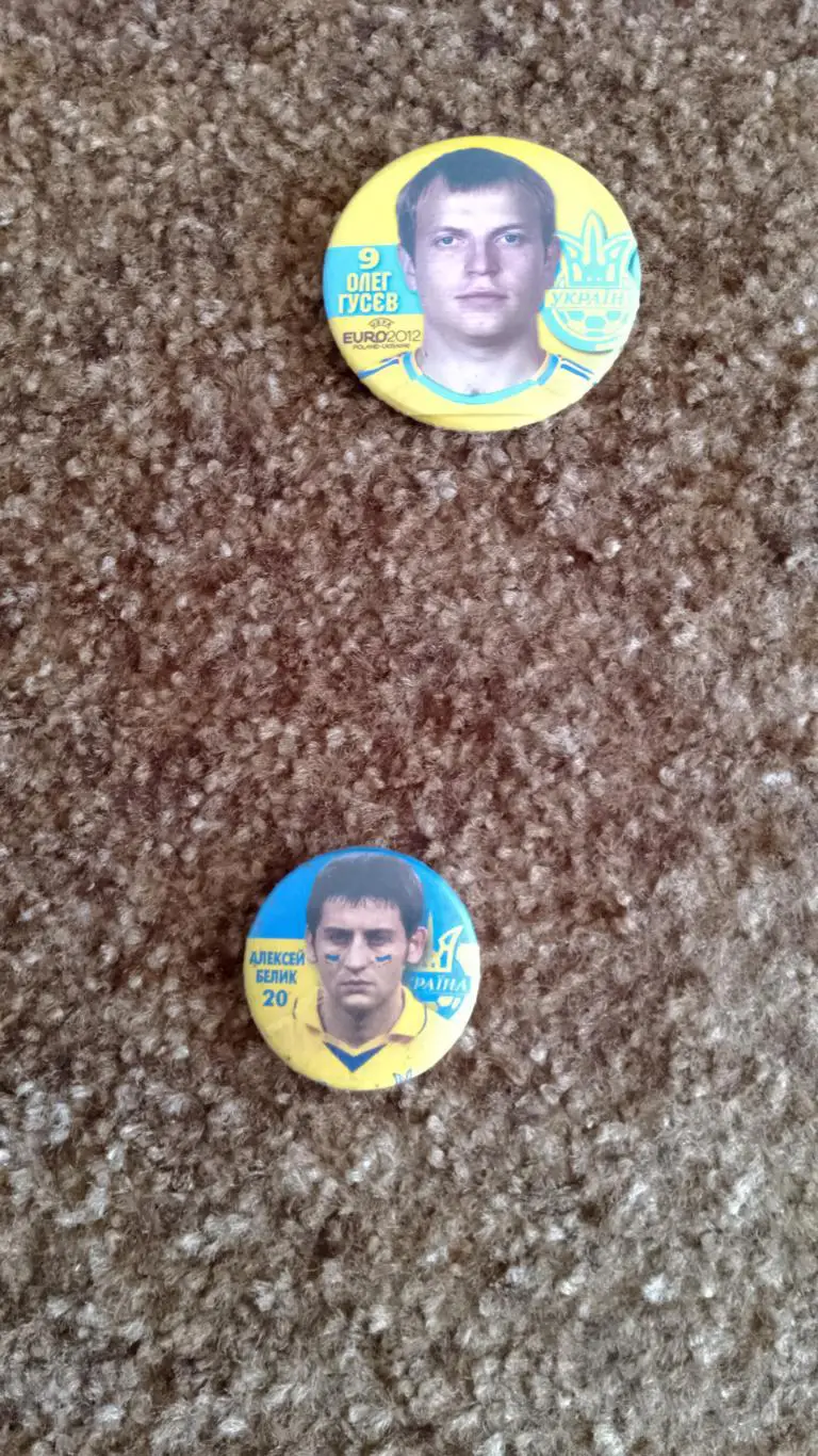 О.Гусєв.О.Бєлік Зб.України