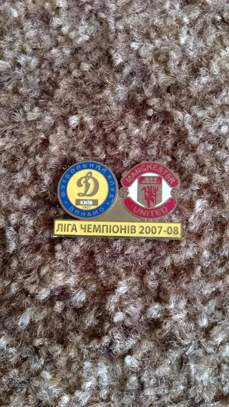 Динамо К-МЮ