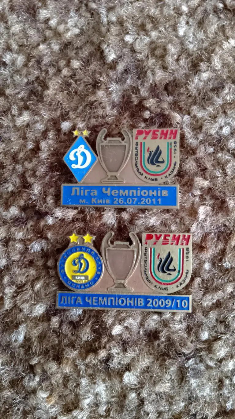 Динамо К-Рубін**