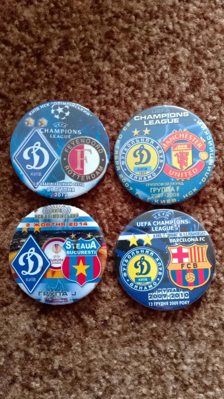 Динамо К.Єврокубки.