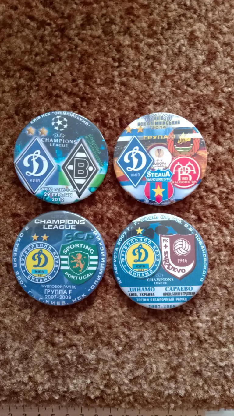 Динамо К.Єврокубки. 1