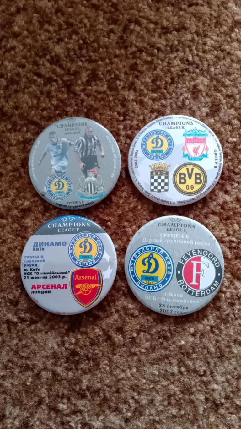 Динамо К.Єврокубки. 3