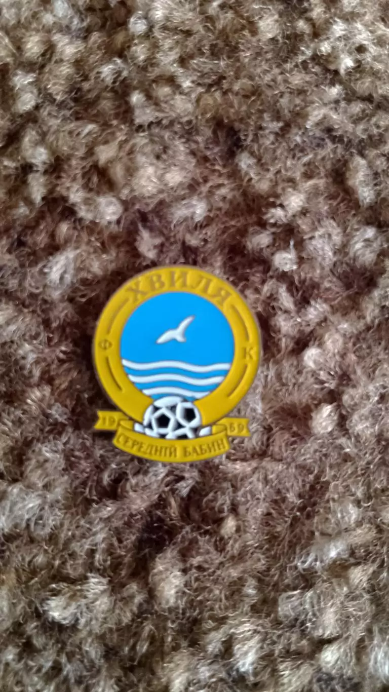 ФК Яcпіль.ФК Хвиля .Ів-Франківщина 1