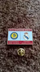 Динамо К-Реал М(2)