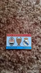 Шахтар Д- Реал М