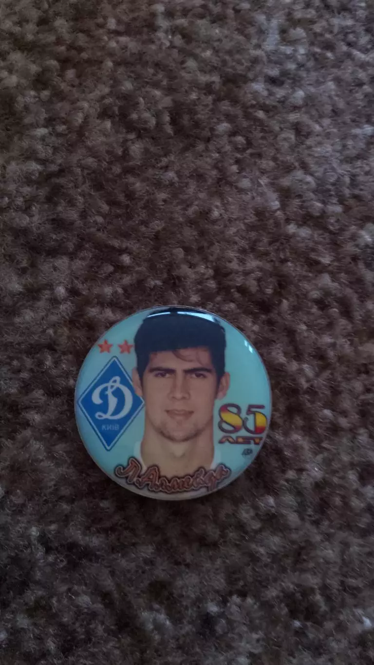 ДК Л.Альмейда,Г.Попов,Бетао