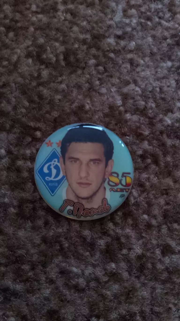 ДК Л.Альмейда,Г.Попов,Бетао 1