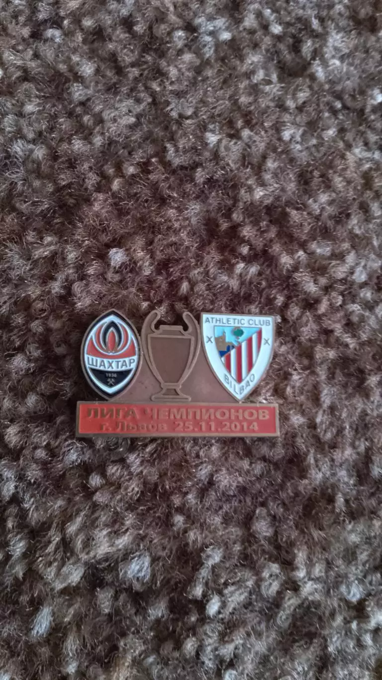 Шахтар Д 2014/15 єврокубки