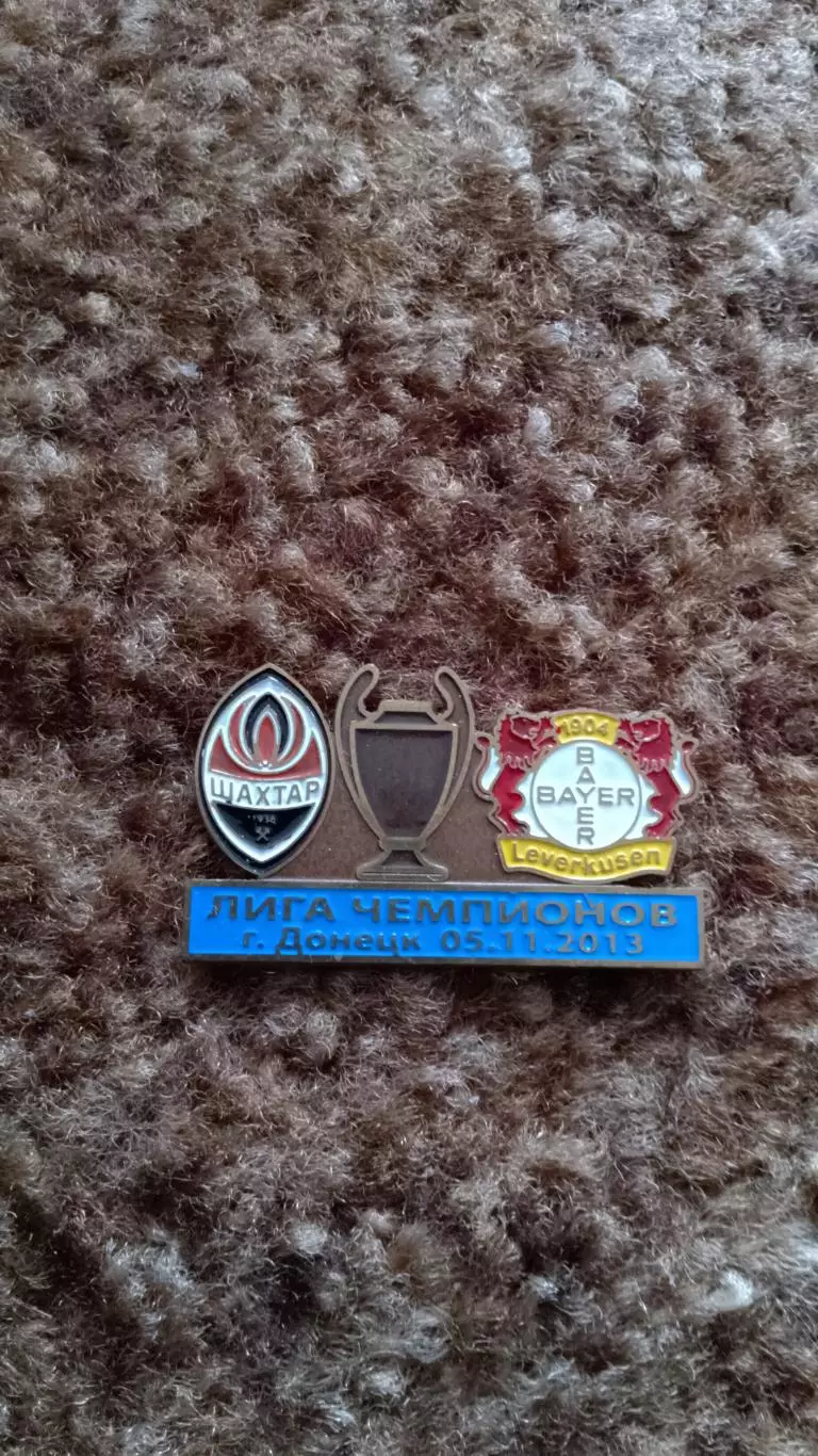 Шахтар Д 2023/14 єврокубки 1