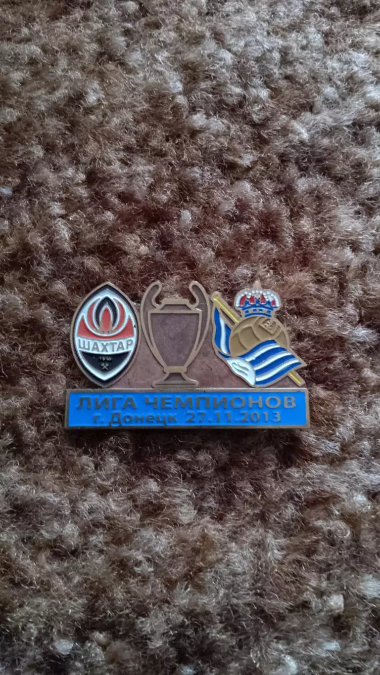 Шахтар Д 2023/14 єврокубки 2