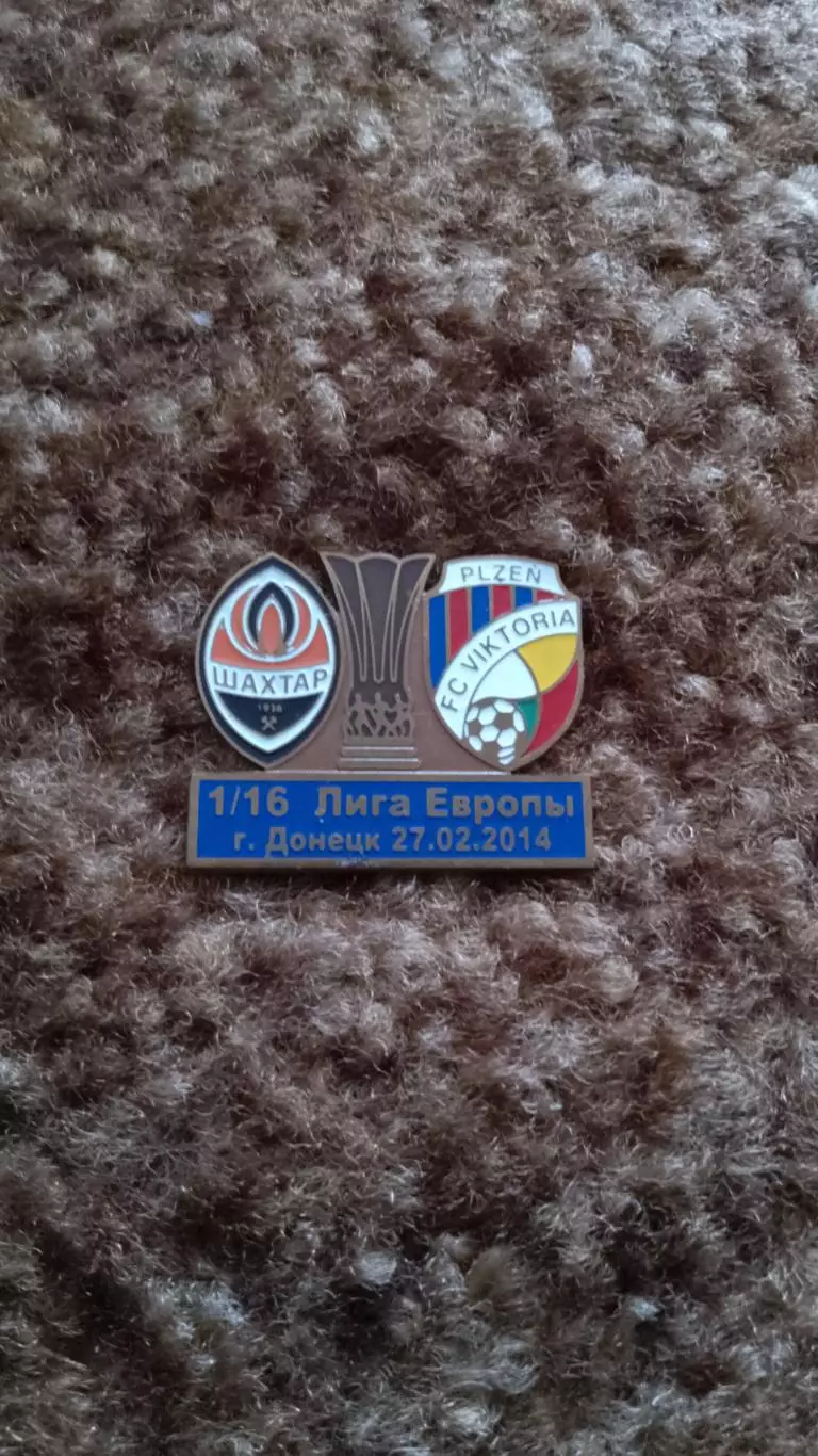 Шахтар Д 2023/14 єврокубки 3