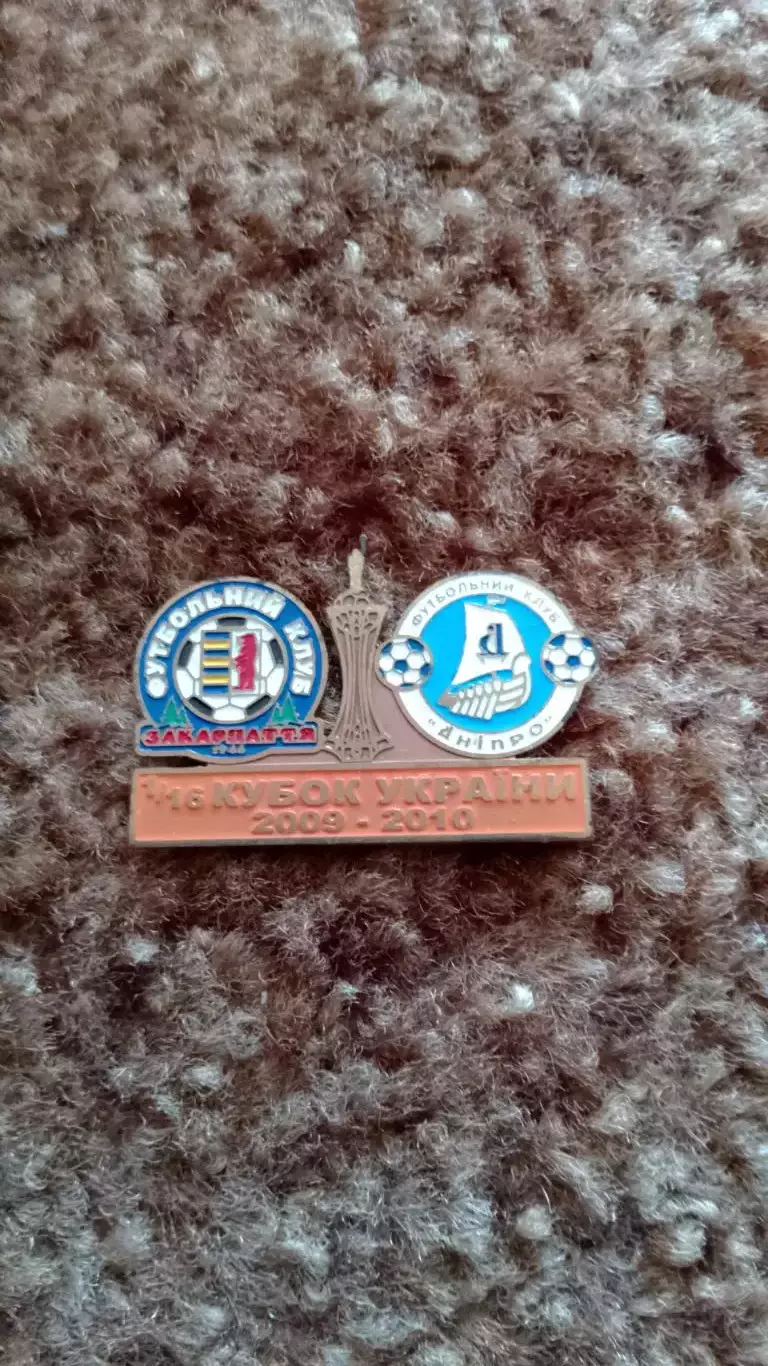 Дніпро кубок України 3