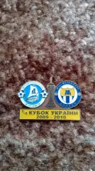 Дніпро кубок України