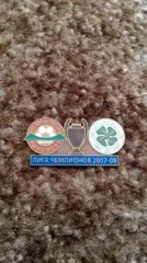 Шахтар Д-Селтик