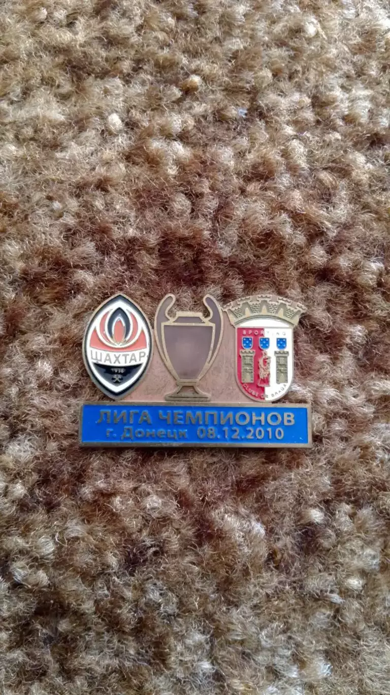 Шахтар Д 2010/11 єврокубки