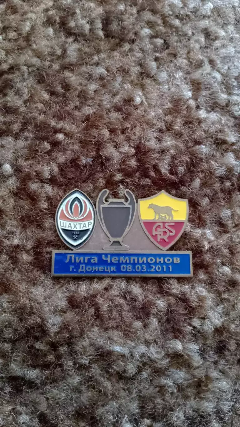 Шахтар Д 2010/11 єврокубки 1